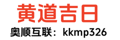 查万年历网
